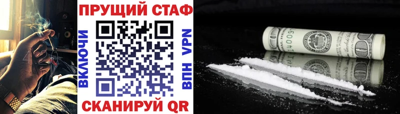 Как найти закладки Баймак ГАШ A-PVP Меф Каннабис Бутират Кокаин