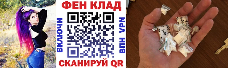 АМФ Розовый  Баймак 