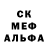 Amphetamine Розовый ARN Rail