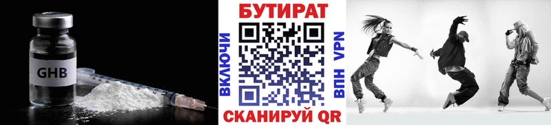 блэк спрут ONION  Баймак  Бутират бутик 