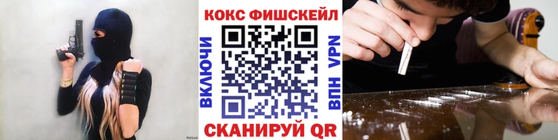 COCAIN Боливия  даркнет сайт  Баймак 