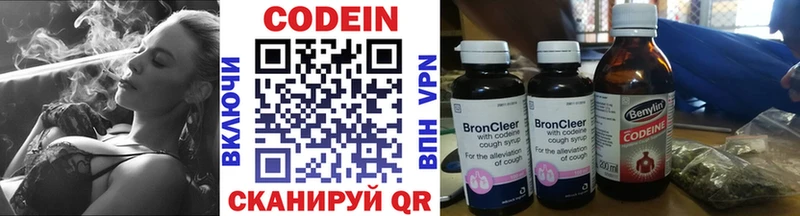 Codein Purple Drank  дарк нет официальный сайт  Баймак  как найти закладки 