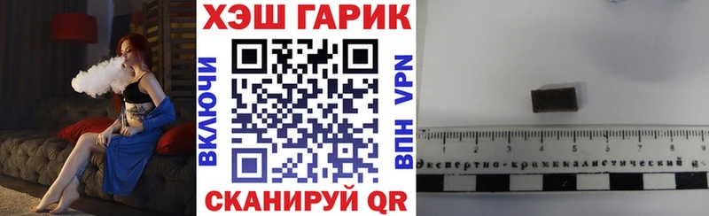 ГАШ гарик  Баймак 