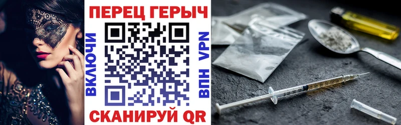 ГЕРОИН белый  Баймак 