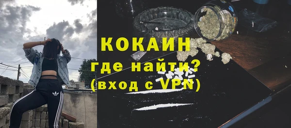 ECSTASY Аркадак