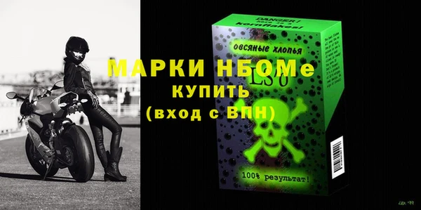 ECSTASY Аркадак
