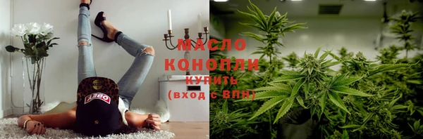 тгк Армянск