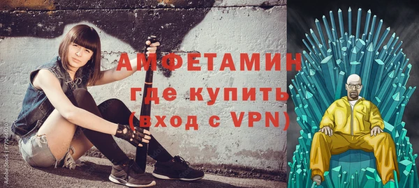 ECSTASY Аркадак