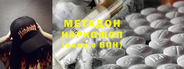 тгк Армянск