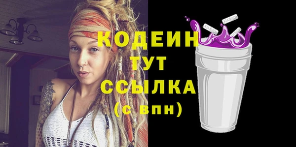 ECSTASY Аркадак