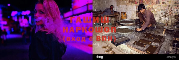 тгк Армянск
