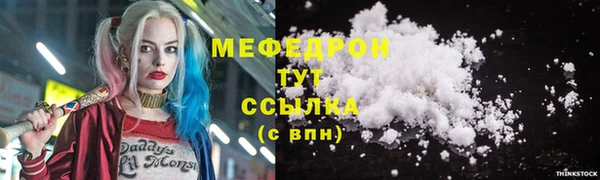 ECSTASY Аркадак
