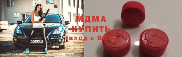 ECSTASY Аркадак