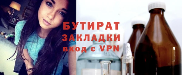 тгк Армянск