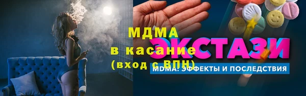 тгк Армянск