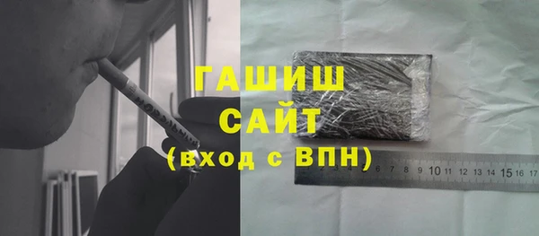 тгк Армянск