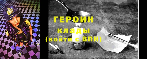 тгк Армянск