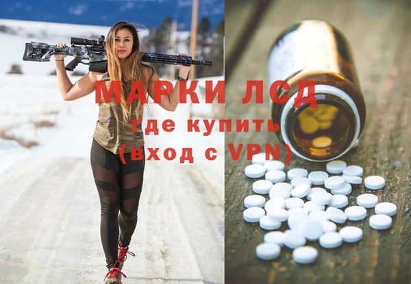 тгк Армянск