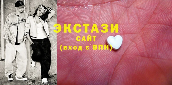 тгк Армянск