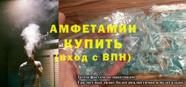 тгк Армянск