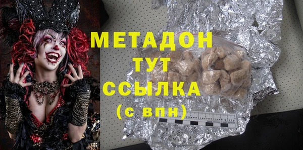 ECSTASY Аркадак