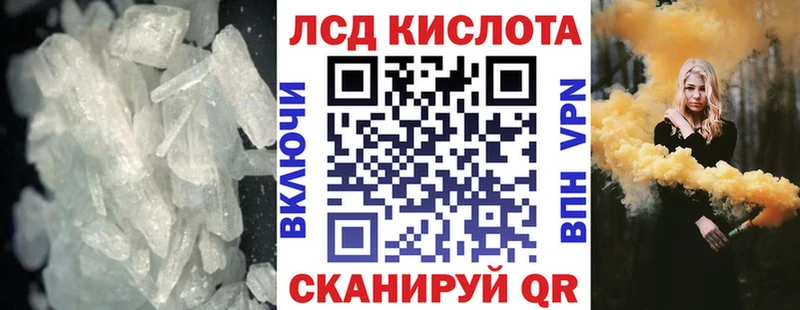 Лсд 25 экстази ecstasy  Баймак 