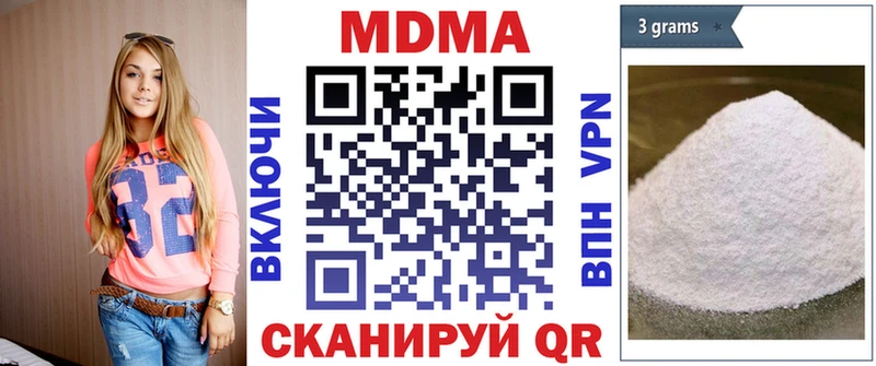МДМА Molly  Баймак 