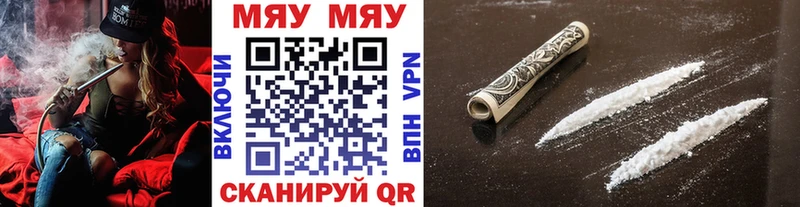 магазин продажи   Баймак  МЯУ-МЯУ мука 