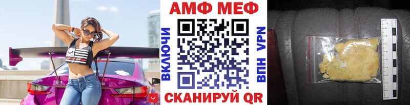Метамфетамин винт Баймак