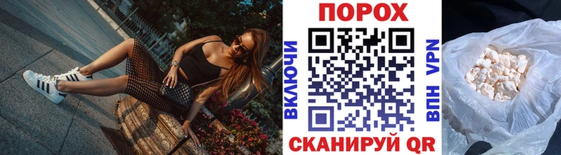 Метамфетамин Methamphetamine Баймак