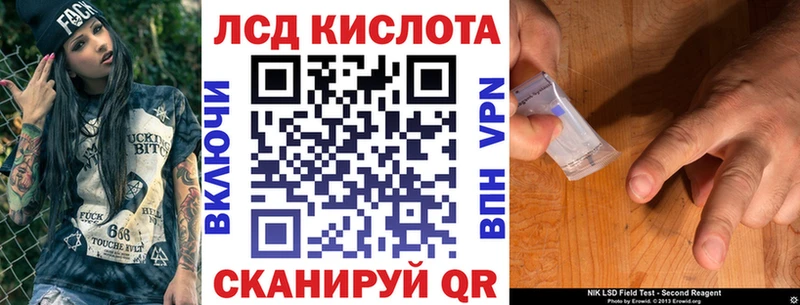 Марки NBOMe 1,5мг закладки мега Баймак