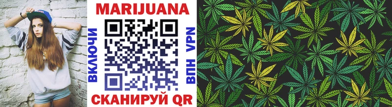 Шишки марихуана LSD WEED  Баймак 